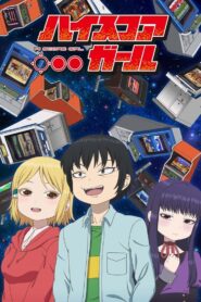 High Score Girl